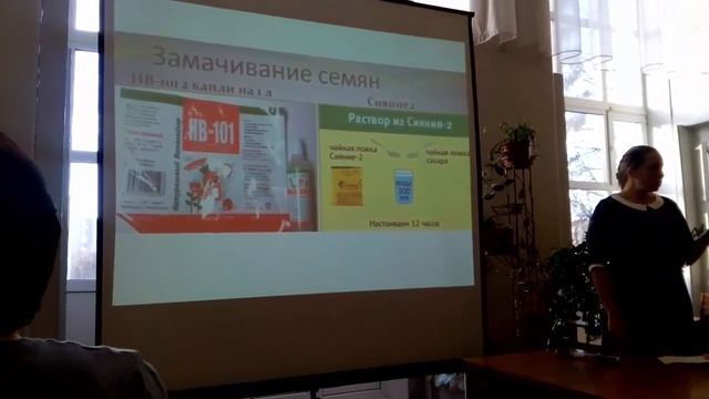 ✅ Как приготовить раствор из Сияния 2? ЭМ-удобрение из Сияния 2. смотреть онлайн