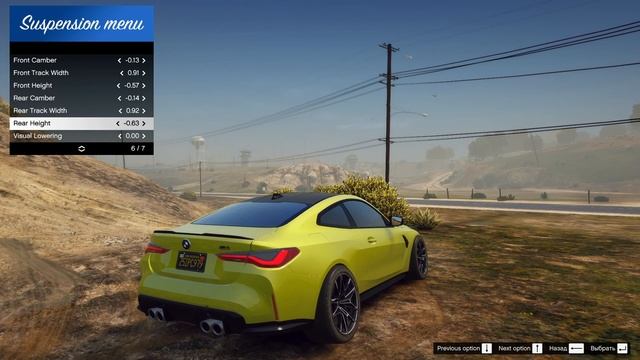 VStancer - МОД НА КАСТОМИЗАЦИЮ КОЛЕС В ГТА 5 БЕЗ ПРОГРАММ! КАК СДЕЛАТЬ КОЛЕСА ДЛЯ ДРИФТА В GTA 5 ! смотреть онлайн