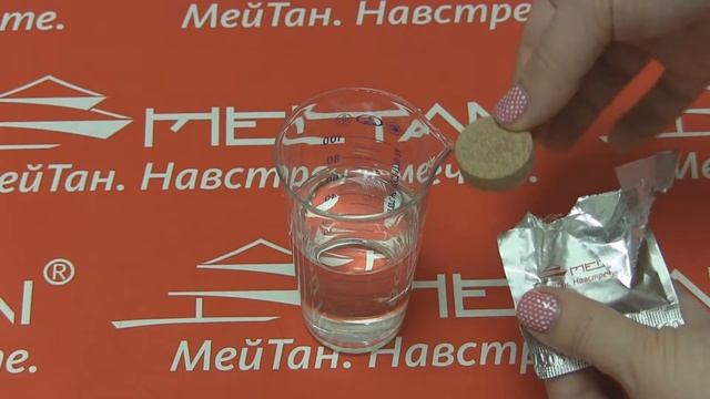 Травяные шипучие таблетки для ножных ванн смотреть онлайн