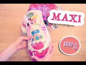 Самый Большой Киндер Сюрприз Макси Феи Диснея 320 грамм / Kinder Surprise Maxi Disney Fairies 320g