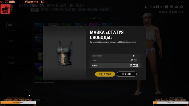 СТРИМ - PUBG LITE БЕСПЛАТНАЯ ИГРА ДЛЯ СЛАБЫХ ПК! играю с _BuTaJlu4_ смотреть онлайн