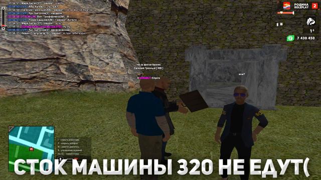 КАК ПЕРЕПРОДОВАТЬ НОВИЧКУ НА 10КК В ДЕНЬ?! - RODINA RP смотреть онлайн