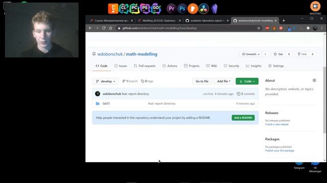 Математическое моделирование. Лабораторная работа №1 смотреть онлайн
