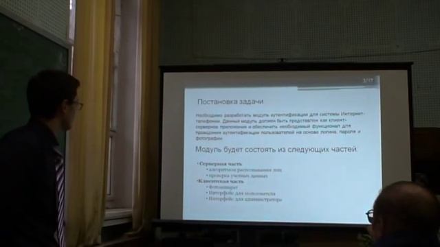 Защита дипломной работы смотреть онлайн