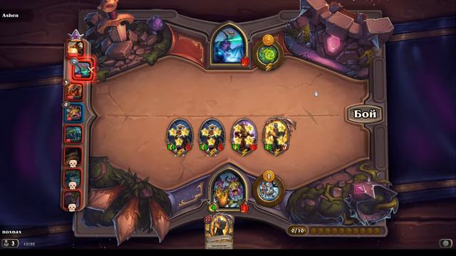 HS Поля сражений - Дрыжик. Не заход в 4 таверне в ТОП 2 (Без комментариев) смотреть онлайн