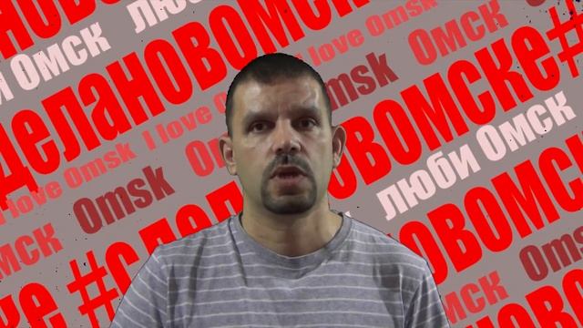 Омские компании - автокомплекс Реактор - 2 часть смотреть онлайн