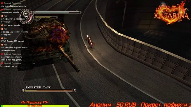 Devil May Cry 2 (DANTE) #2 PS4 PRO смотреть онлайн