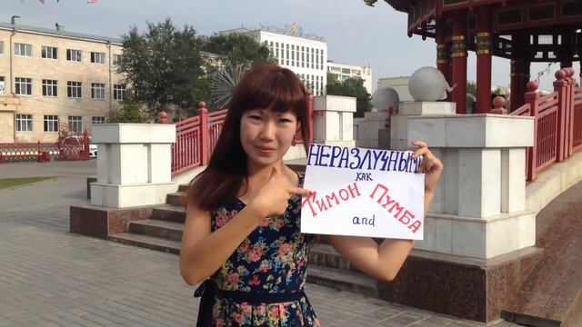 Свадьба Дели и Ними. 14/09/14. Поздравление друзей смотреть онлайн