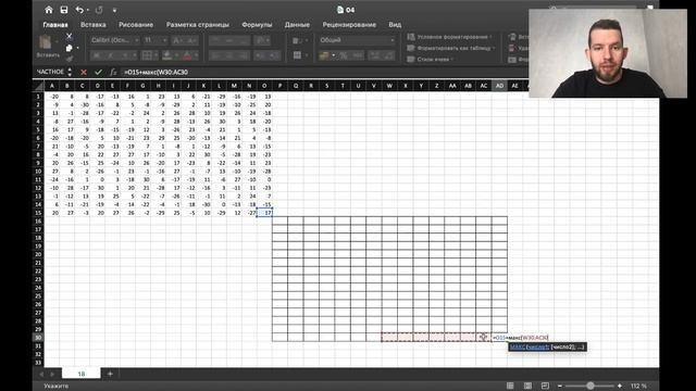 От простого к сложному: задача 18 | ЕГЭ 2021 по информатике смотреть онлайн