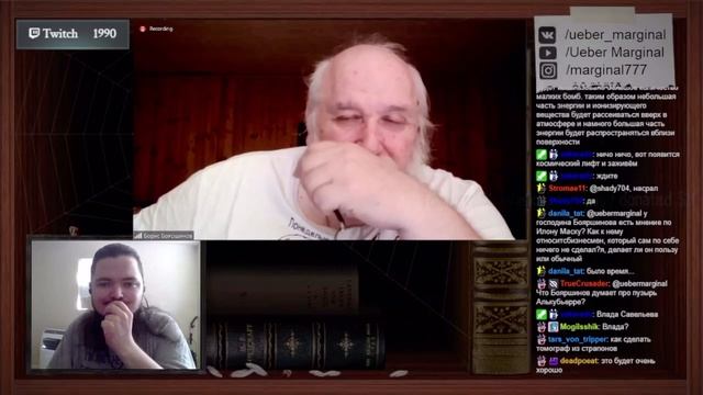 Маргинал и Бояршинов про учебник Савельева по физике смотреть онлайн