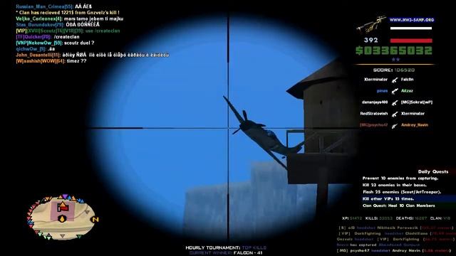 BANG BANG смотреть онлайн