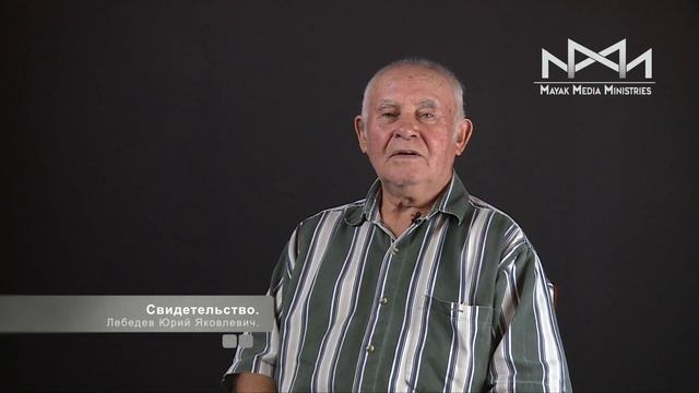 Свидетельство Галины Дмитревны смотреть онлайн