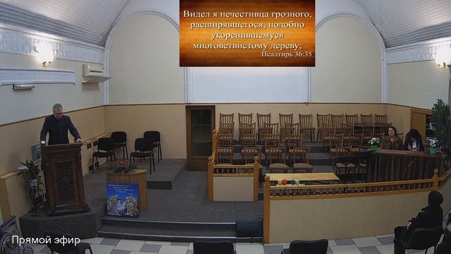 Молитвенное служение Церкви смотреть онлайн