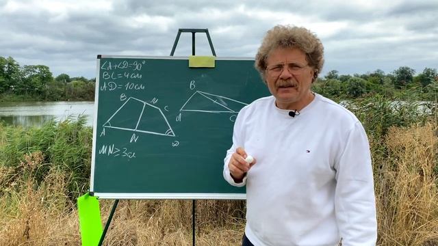 Метод ключевых задач в геометрии. Выпуск 3 смотреть онлайн