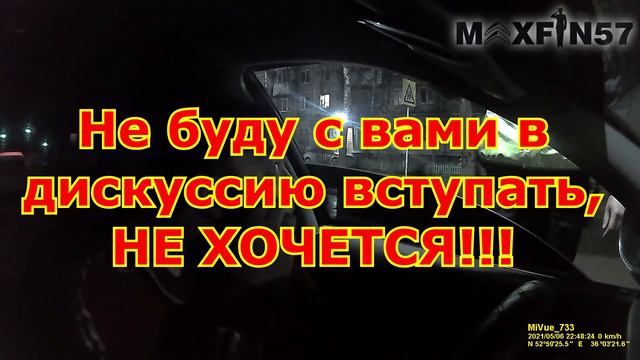 Разговор с ДПС. Можно без прав и докуМентов ездить))) смотреть онлайн