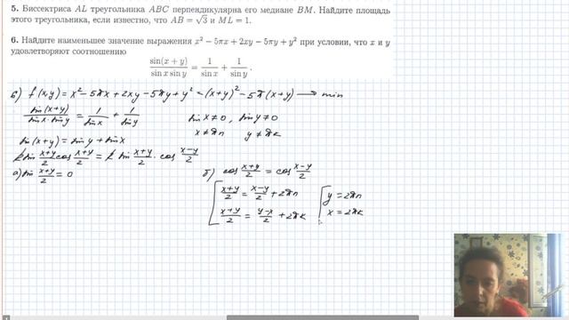 Разбор ДВИ (МГУ) 2022, 7 поток (резерв), 27 июля, математика смотреть онлайн