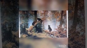 Сочинение по картине И. И. Шишкина " Утро в сосновом лесу". 2 класс