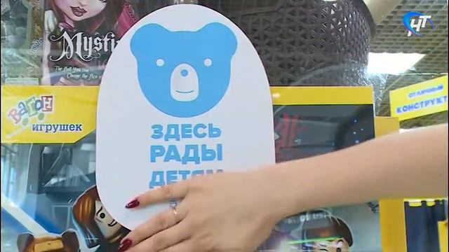 Агентство стратегических инициатив реализуют проект «Удобный город для детей» смотреть онлайн