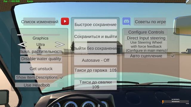 НИВА ОТ ПЕРЕКУПА! ВОССТАНОВИМ? - My Garage смотреть онлайн