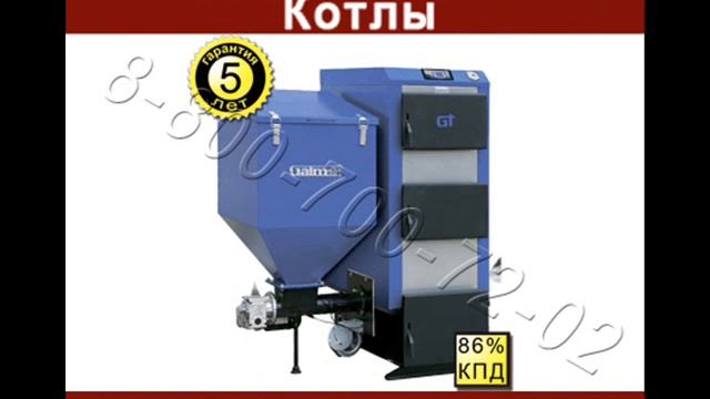 угольный котел смотреть онлайн