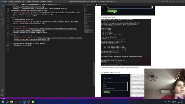 Лаба3 процесс