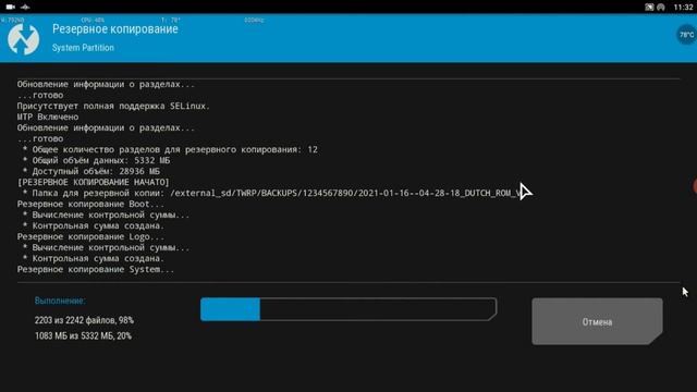 Кастом-прошивка  DUTCH_ROM_1_T95Q для TV-Box T95Q 4/32GB Amlogic S905X2, совместимая с X96Max