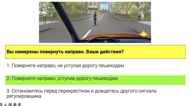 7. Сигналы светофора и регулировщика смотреть онлайн