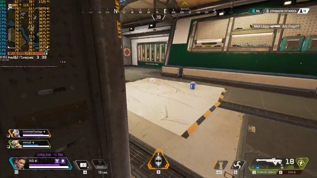RTX3070 r5-5600H Legion 5 | Apex Legends (max preset) смотреть онлайн