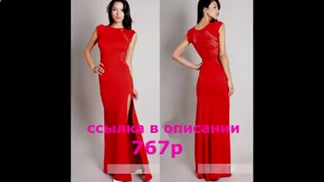вечерние платья для полных женщин купить смотреть онлайн