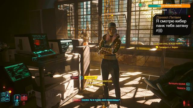 Cyberpunk 2077 Phantom Liberty /// Прохождение #12 смотреть онлайн