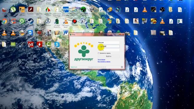 Как выйти из друг вокруг смотреть онлайн