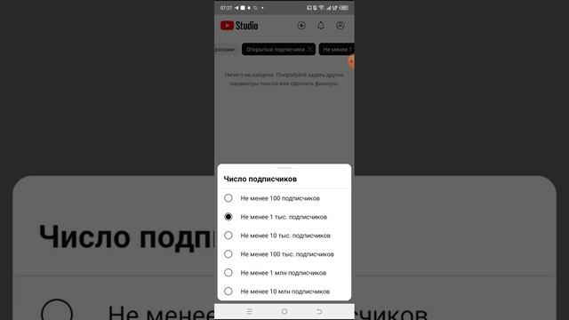 Смотрю Комментарии Под видео (Это Я не знаю как назвать...)