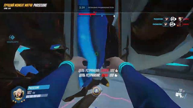 Overwatch | D.VA meka summoning смотреть онлайн