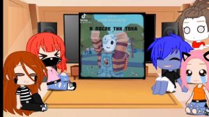 реакция кошки Ланы и ее друзей из прошлого на будущее 3/3 Gacha club