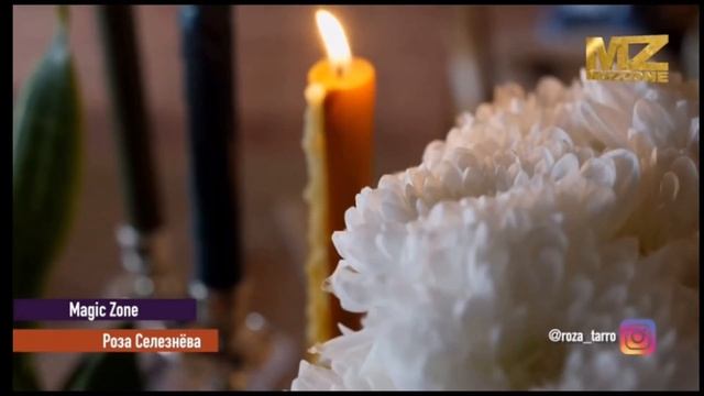 Как очистить энергетику свечой ? | Как влияет и помогает восковая свеча ? | Сила огня | Чистка ауры смотреть онлайн