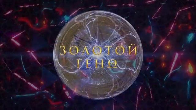 Музыка 1080 Гц. Волшебная частота и коды.