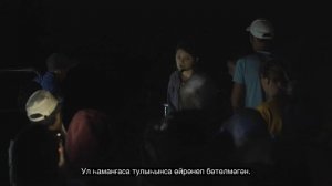 Шульган Таш