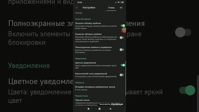 Moosic закрыли!!!!! moosic перестал работать 2 приложения для прослушивания музыки!!! смотреть онлайн