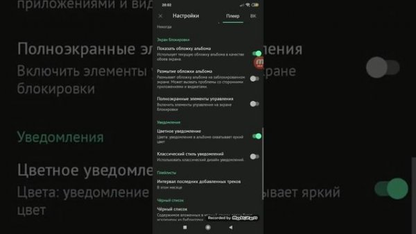 Moosic закрыли!!!!! moosic перестал работать 2 приложения для прослушивания музыки!!!