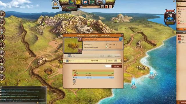 Игра в Ways of History(Пути Истории) Нанял рабочих смотреть онлайн