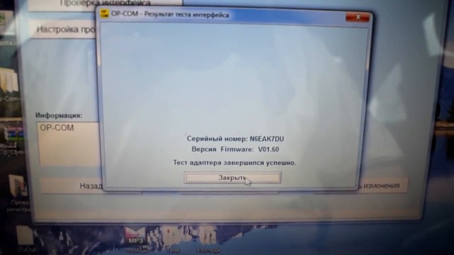 OpCom - русская версия обзор смотреть онлайн