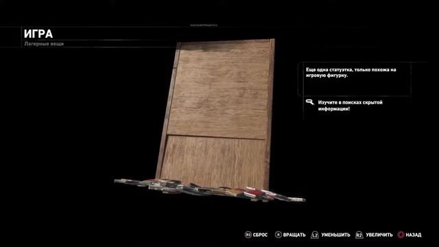 Rise of the Tomb Rider (русская озвучка) PlayStation 4. Глава 3: Советская База. смотреть онлайн