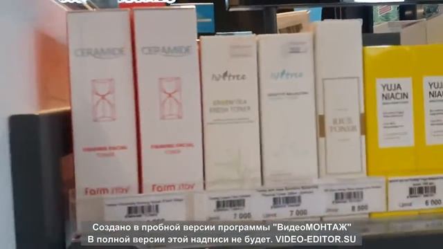 Прогулка по Арбату Алматы август 2020 магазин Skiny смотреть онлайн