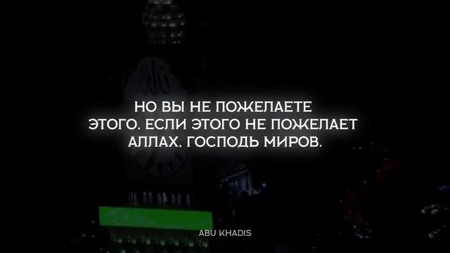 Ясир ад-Даусари \ Красивое чтение Корана смотреть онлайн