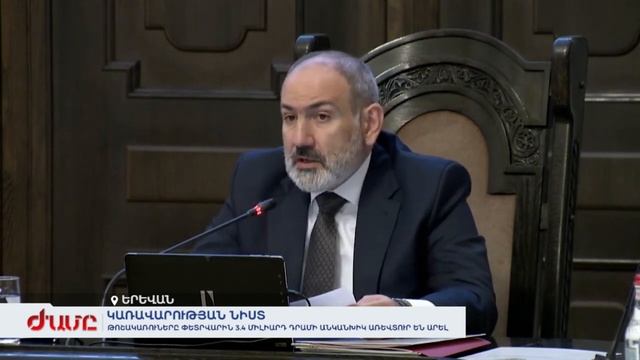 Վարորդներն առցանց կտեսնեն բոլոր ավտոապահովագրողների առաջարկները смотреть онлайн