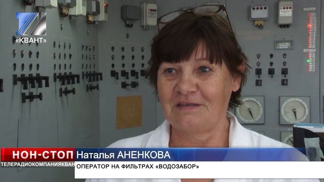 На водозаборе готовятся к отопительному сезону смотреть онлайн