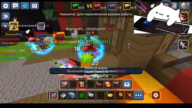 Выдали ВРЕМЕННЫЕ Крылья Святых В Бед Варс | blockman go смотреть онлайн