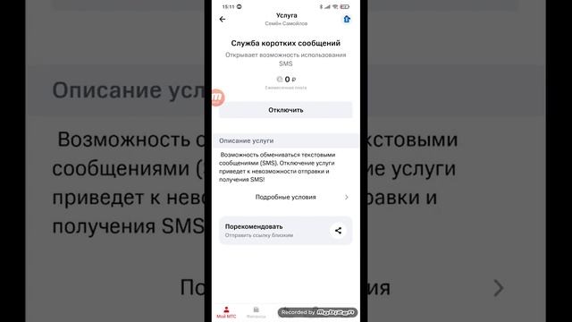 Что делать, если не приходит код подтверждения. смотреть онлайн
