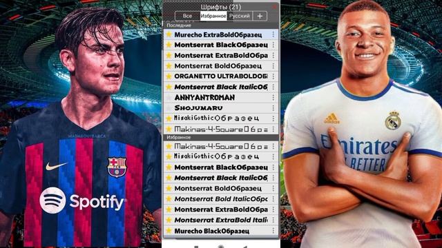КАК СДЕЛАТЬ ШРИФТ ИСКО В ИБИС ПАИНТ ИКС?|HOW TO MAKE ISCO'S FONT IN IBIS PAINT X? смотреть онлайн