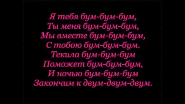 BIFFGUYZ -- я тебя бум-бум-бум, ты меня бум-бум-бум:DD смотреть онлайн